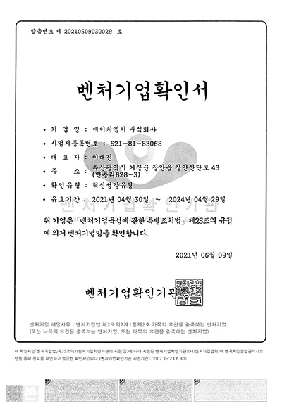 certification