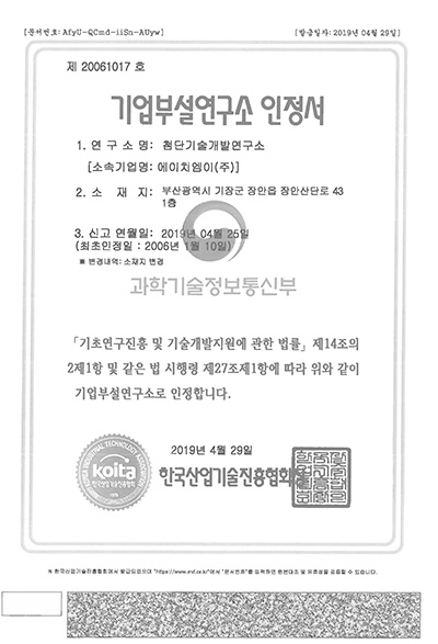 certification