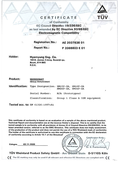 certification