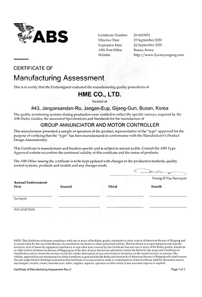 certification