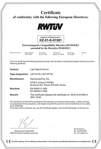 certification