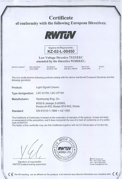 certification