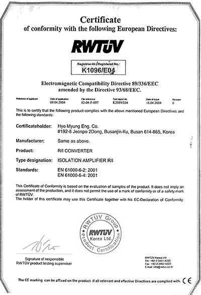 certification