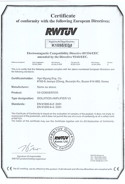 certification