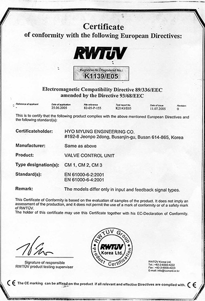 certification