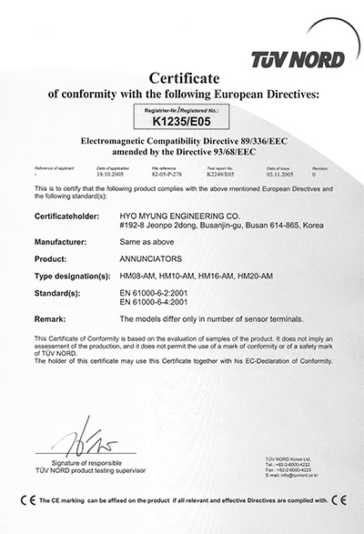 certification