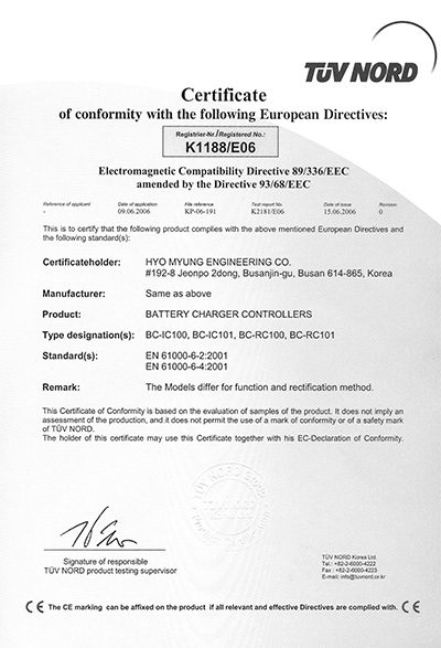certification