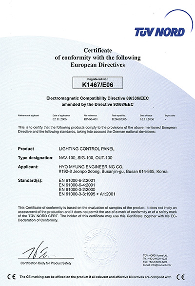 certification