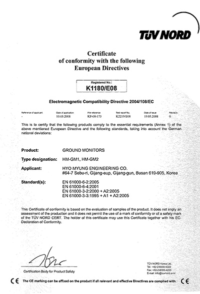 certification