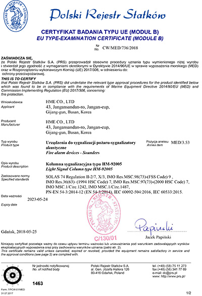 certification