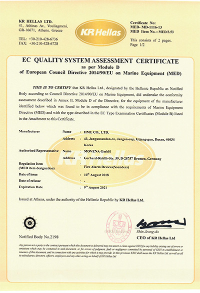 certification