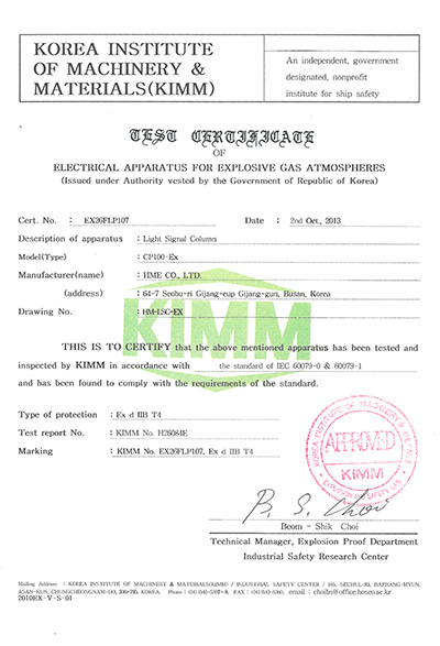 certification