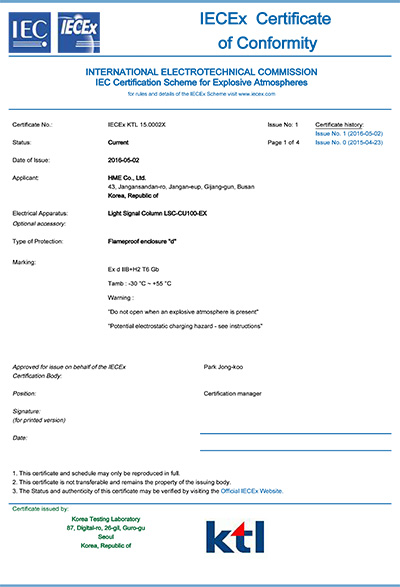 certification