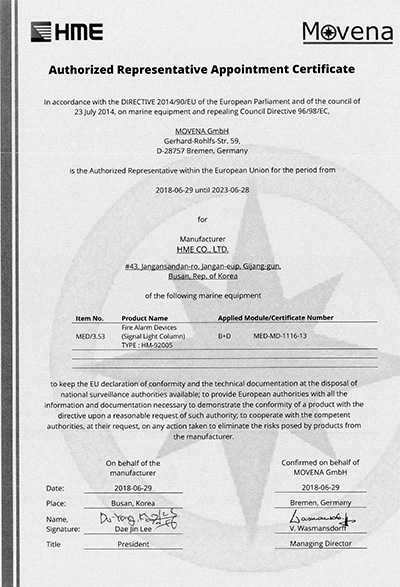 certification