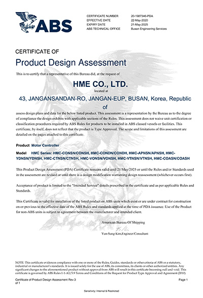 certification