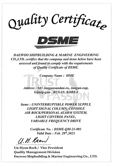 certification